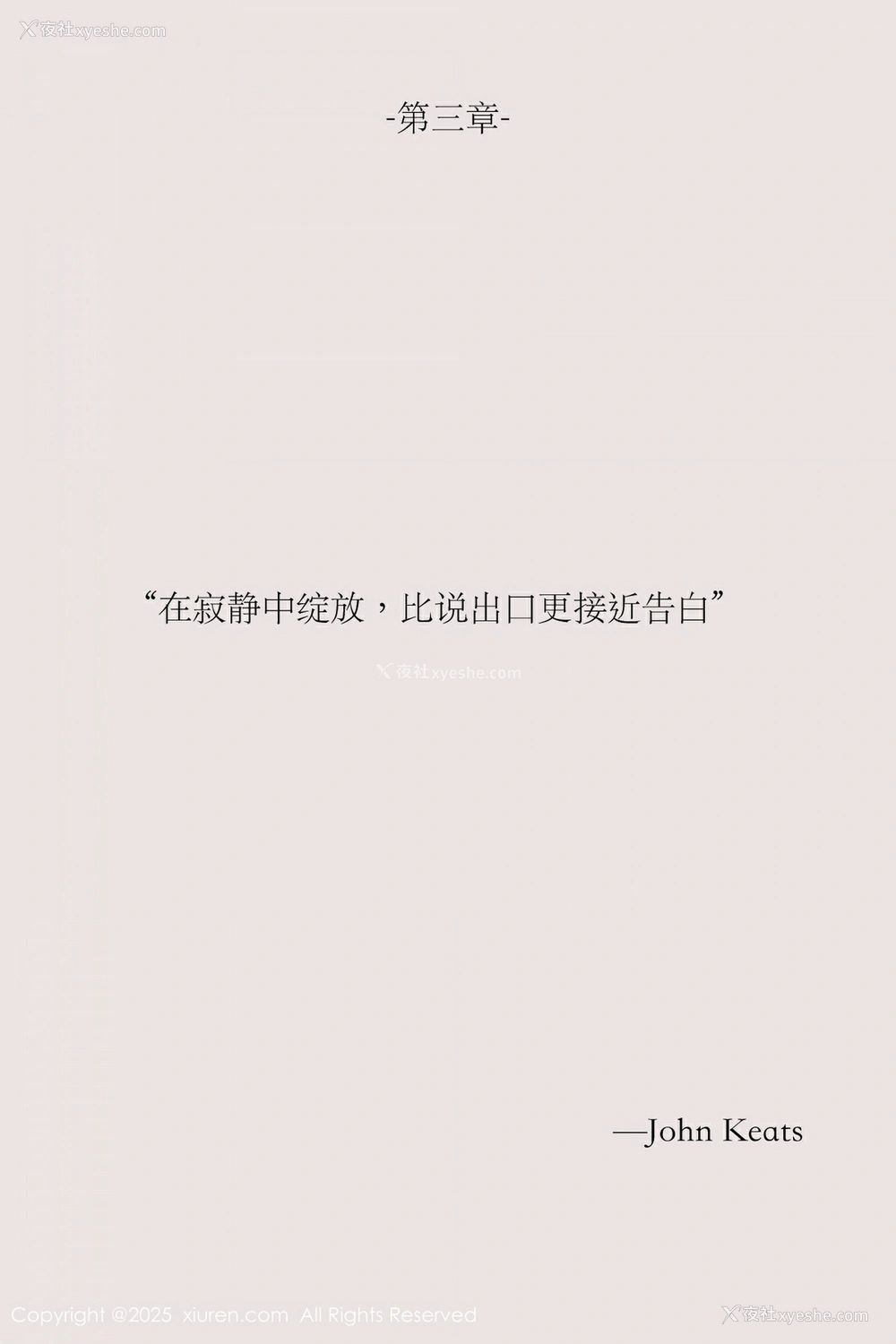 1P - [XiuRen秀人网] No.10190 布丁wow [81P]