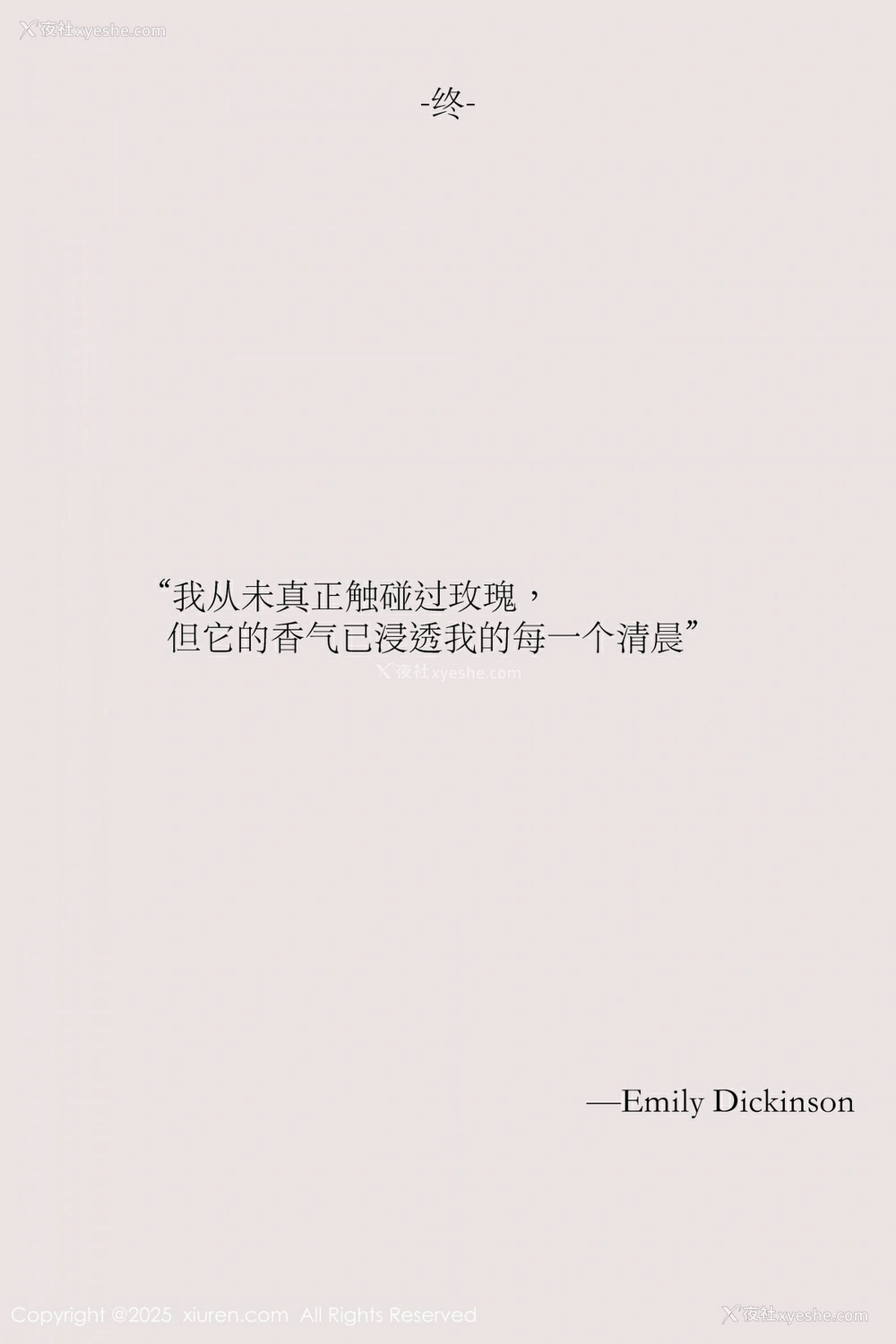 1P - [XiuRen秀人网] No.10190 布丁wow [81P]
