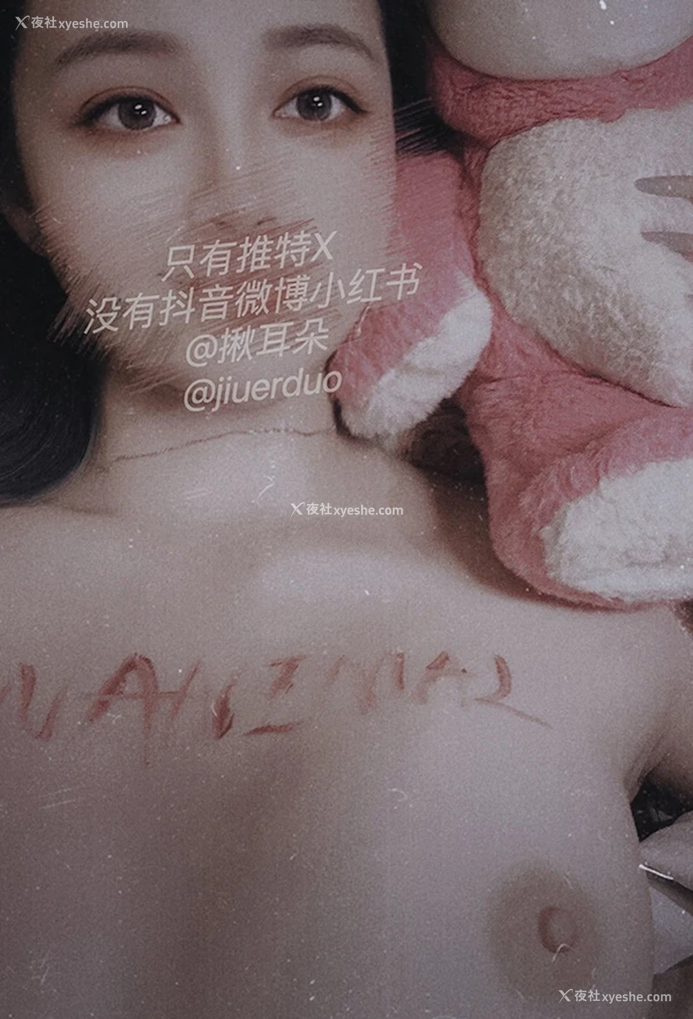 1P - 高颜值白虎人妻@揪耳朵 2025尺度私拍视图合集3