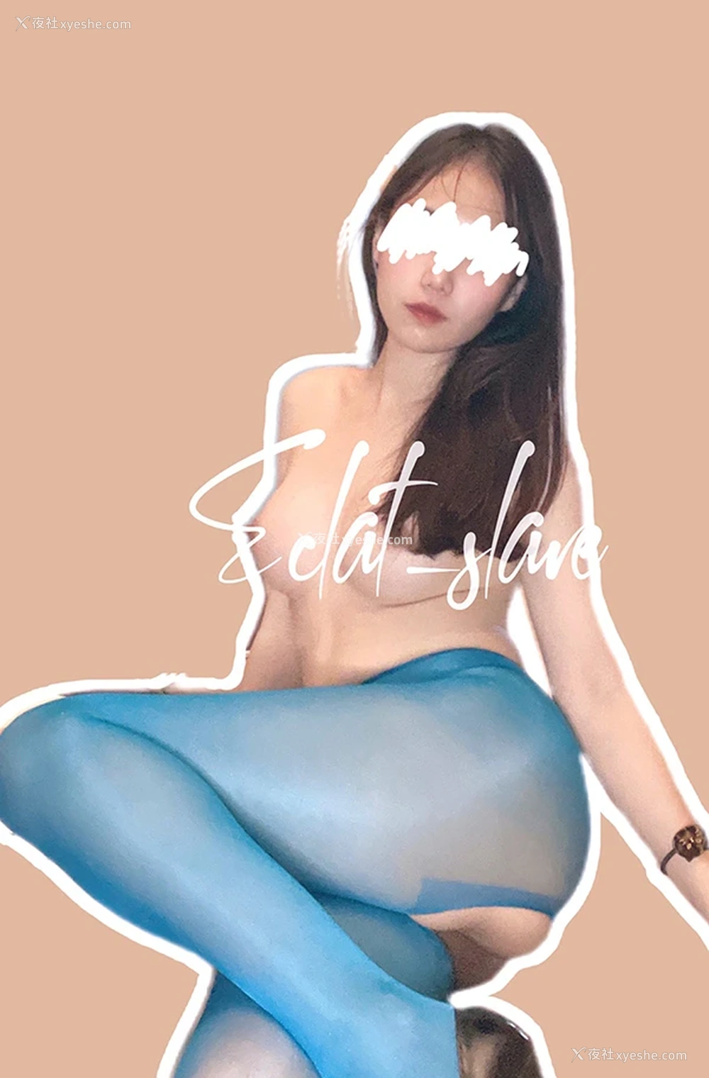 1P - 反差丝足福利姬@Eclat Slave 尺度私拍 订阅合集2