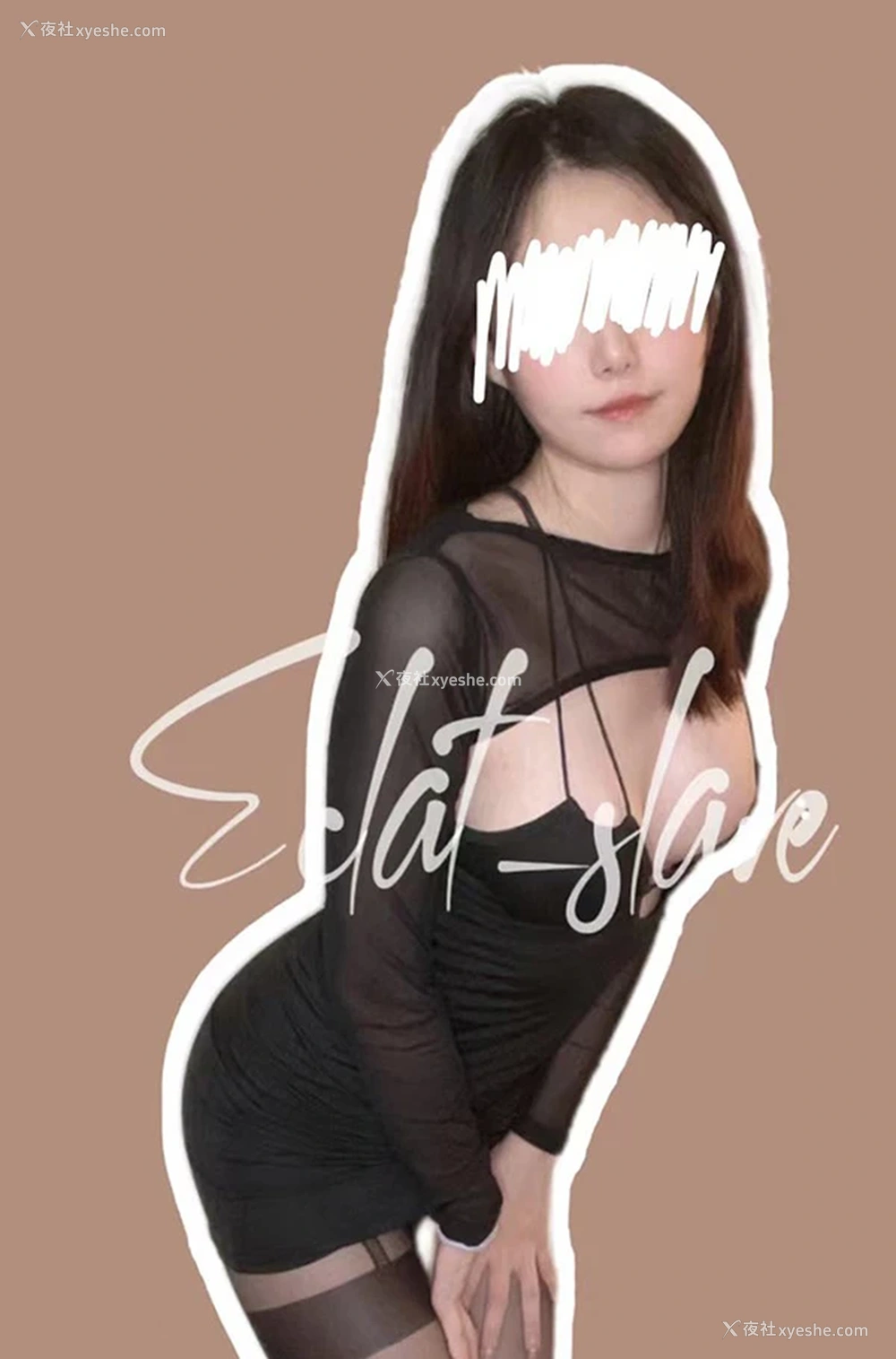 1P - 反差丝足福利姬@Eclat Slave 尺度私拍 订阅合集2