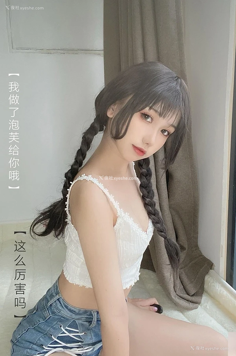 1P - 网红美女芋圆侑子茶艺小姐之学弟专属诱惑