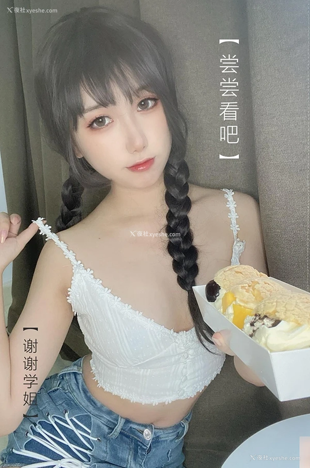 1P - 网红美女芋圆侑子茶艺小姐之学弟专属诱惑