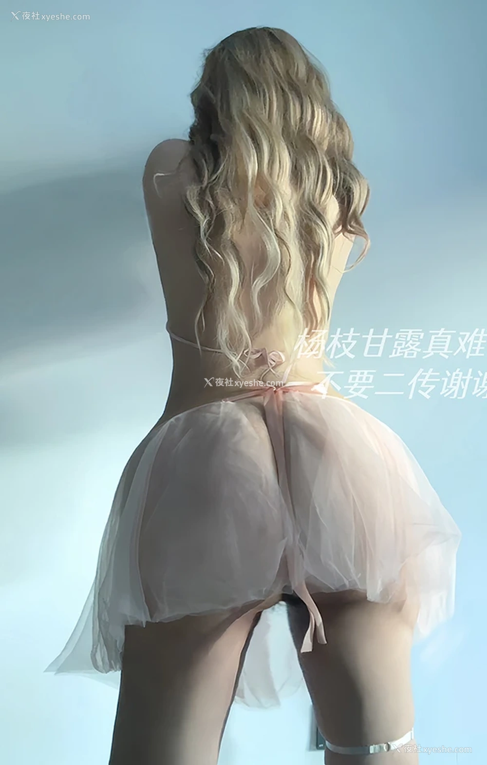 1P - 推特美女@倪倪 红杨枝甘露真难喝私拍尺度图