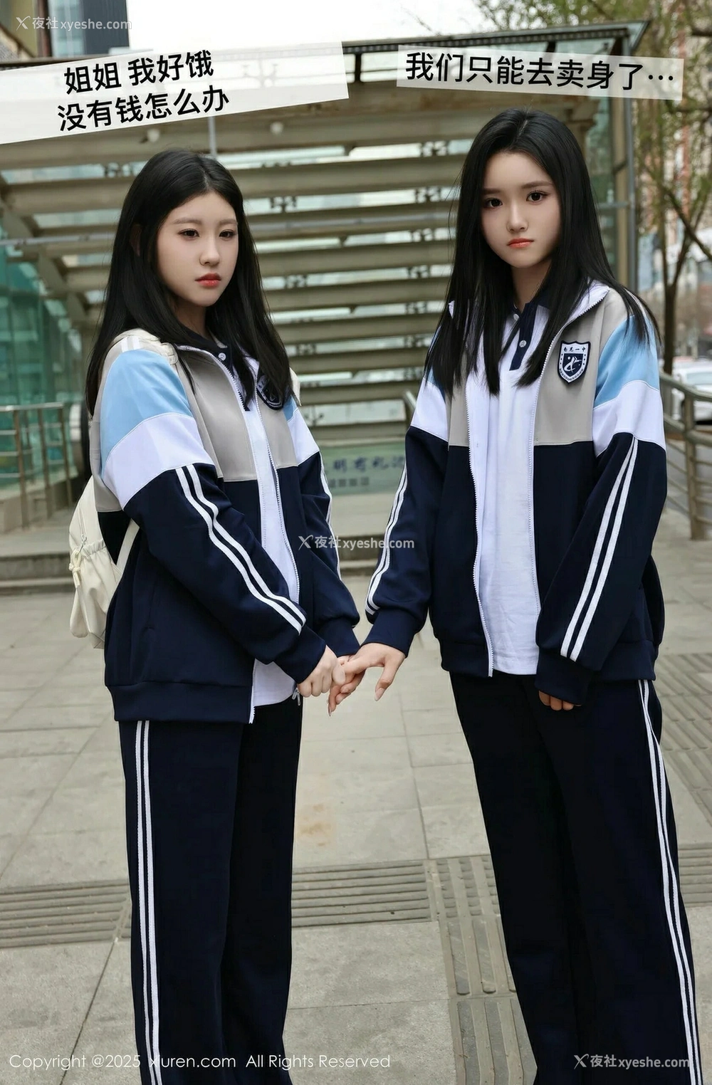 1P - [XiuRen秀人网] No.10288 模特合集 [85P]