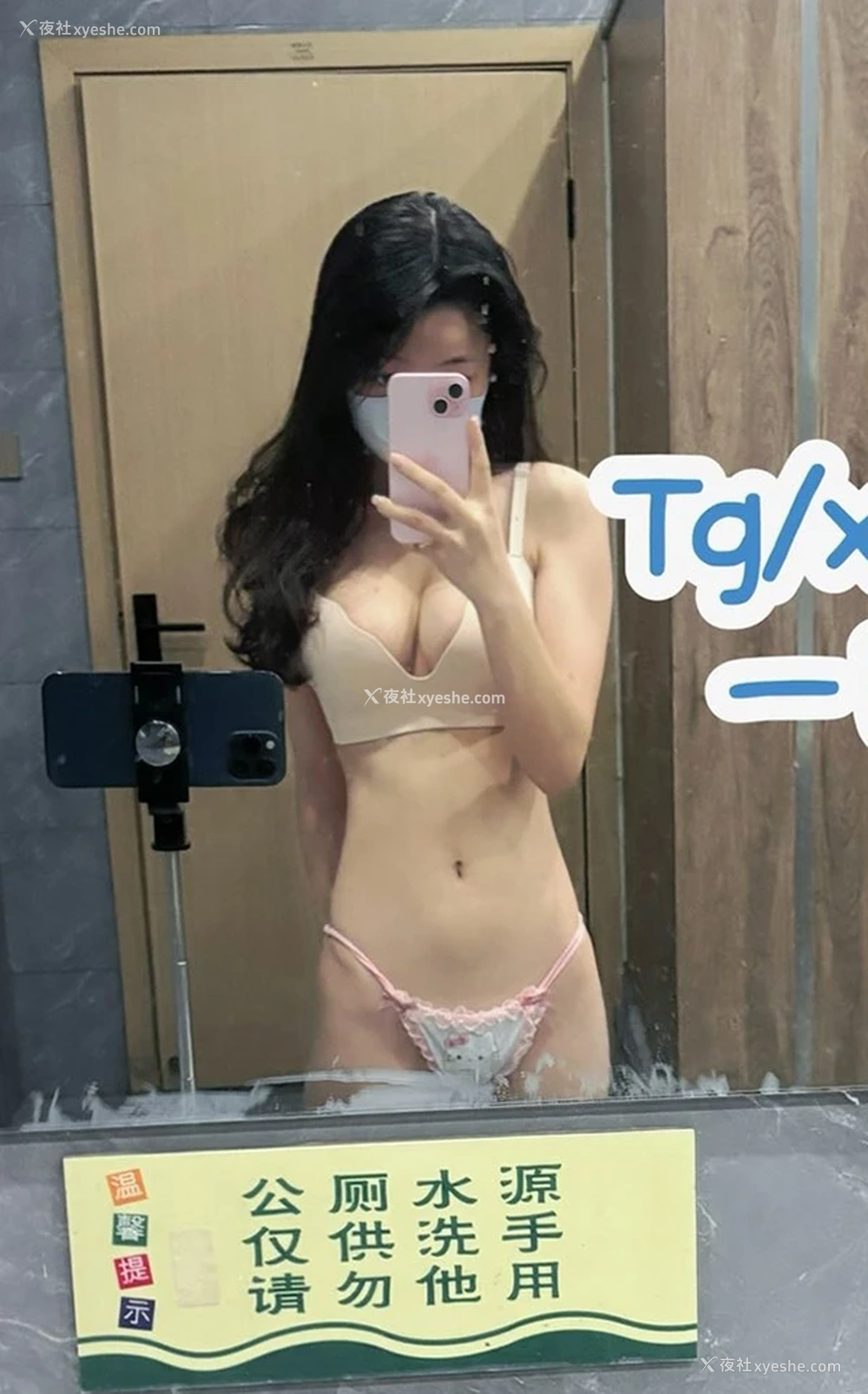 1P - 推特美女@一口白桃七 肉丝道具私拍尺度合集