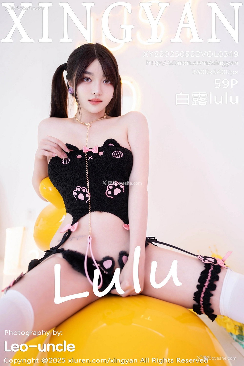 [XINGYAN星颜社] VOL.349 白露lulu [60P]
