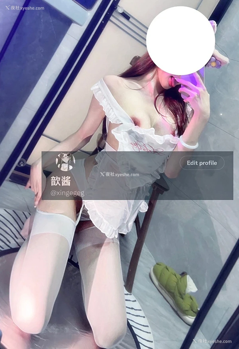 1P - 推特美女@歆歆宝 520门槛私拍尺度合集
