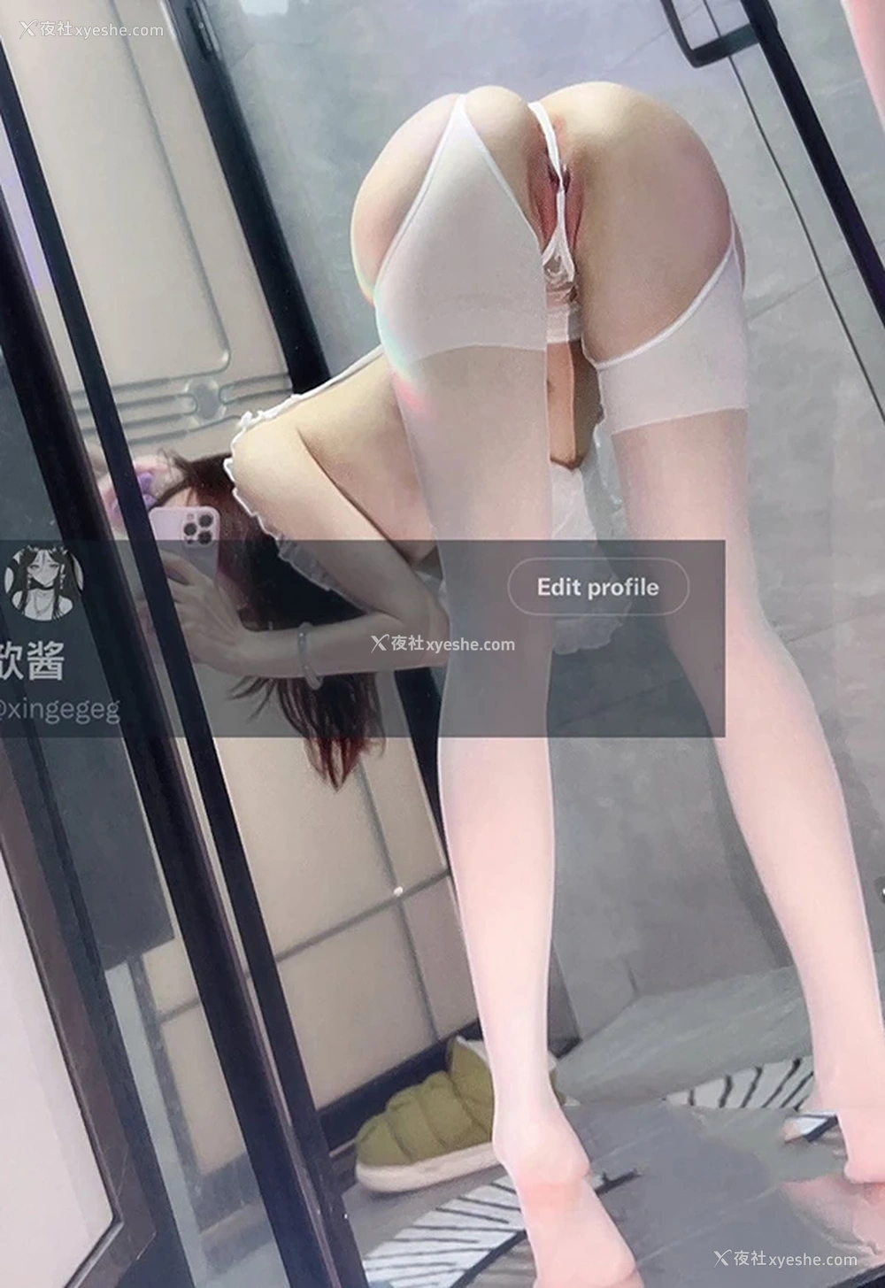 1P - 推特美女@歆歆宝 520门槛私拍尺度合集