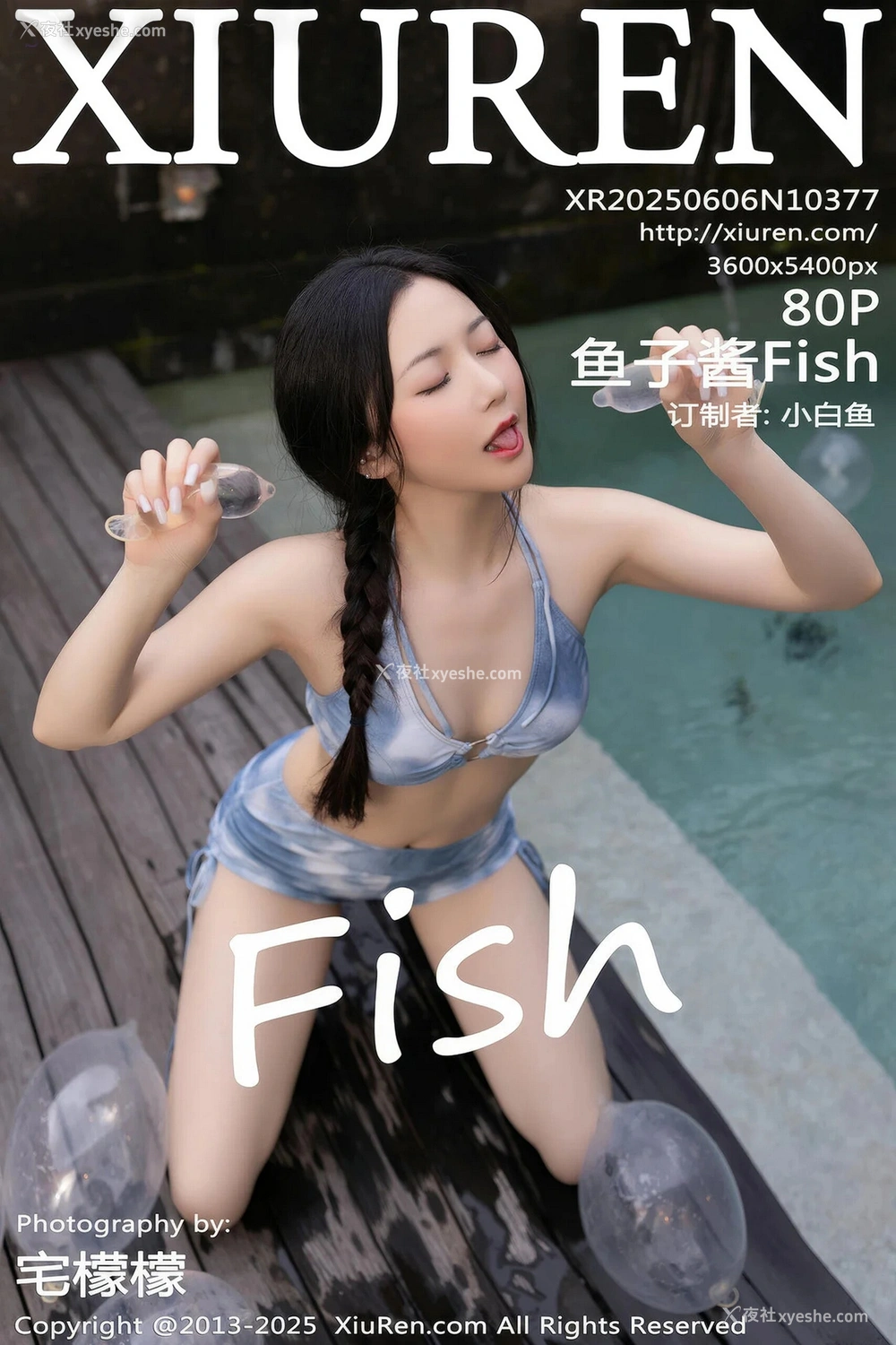 [XiuRen秀人网] No.10377 鱼子酱Fish [81P]