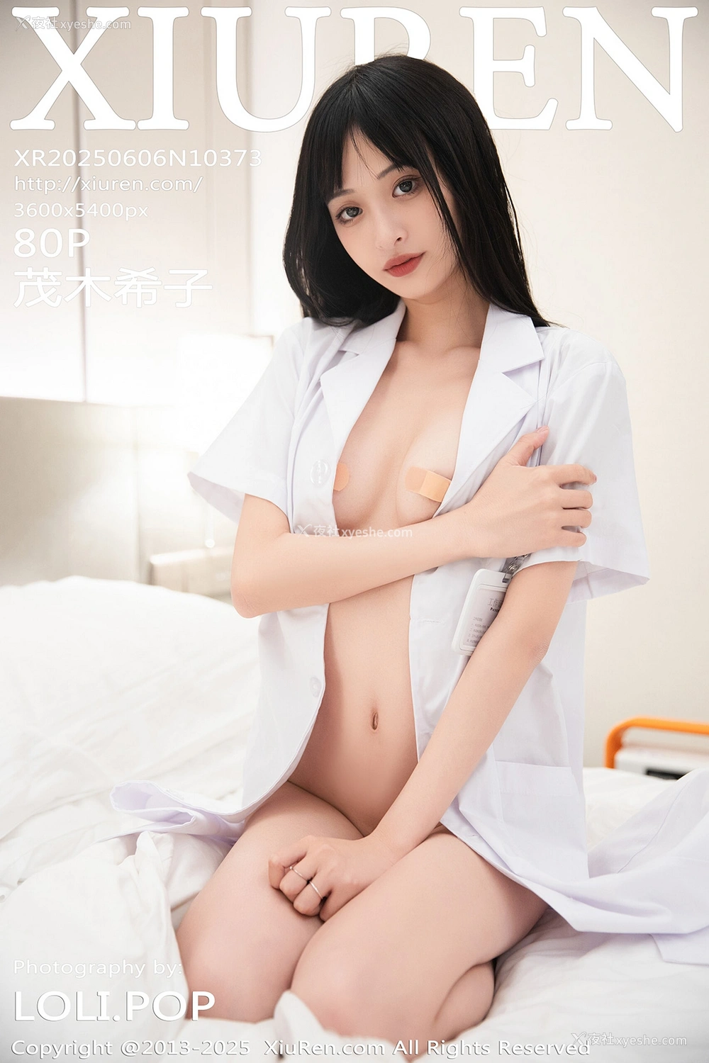 [XiuRen秀人网] No.10373 茂木希子 [81P]