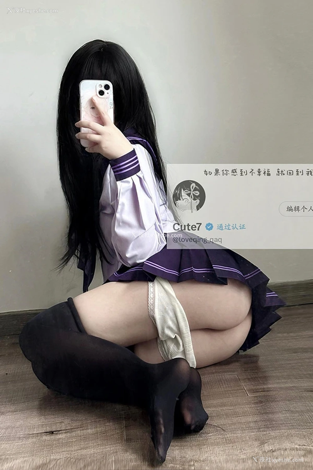 1P - 推特美女@无敌小猫猫价值188私拍尺度图集