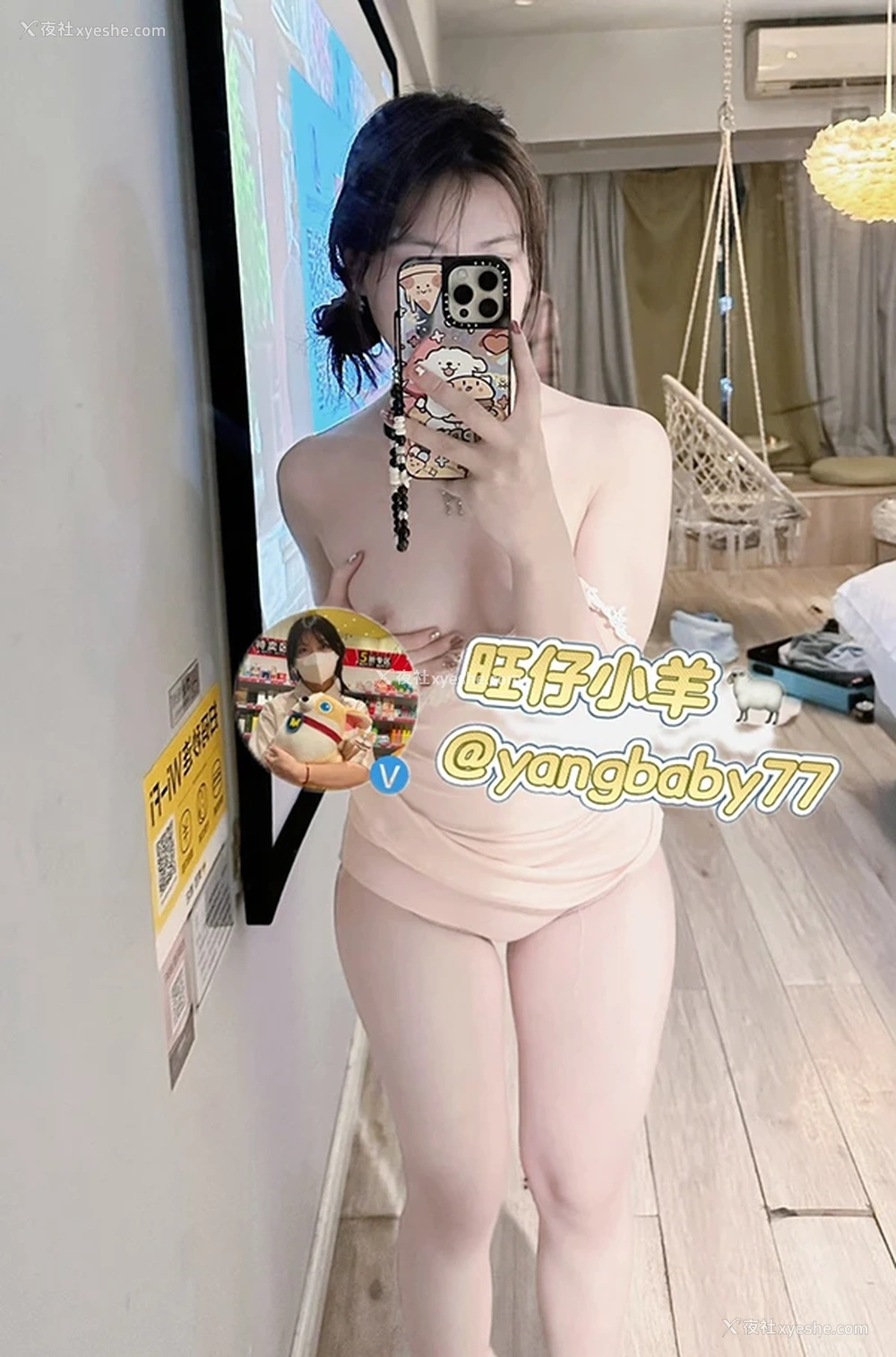 1P - 元气福利姬@旺仔小羊 尺度视图合集