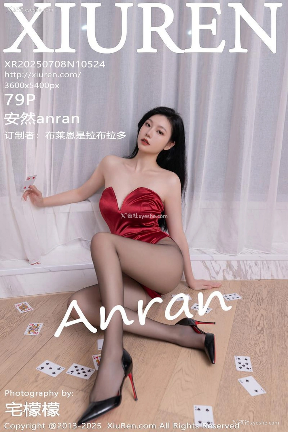 1P - [XiuRen秀人网] No.10524 安然anran [79P]