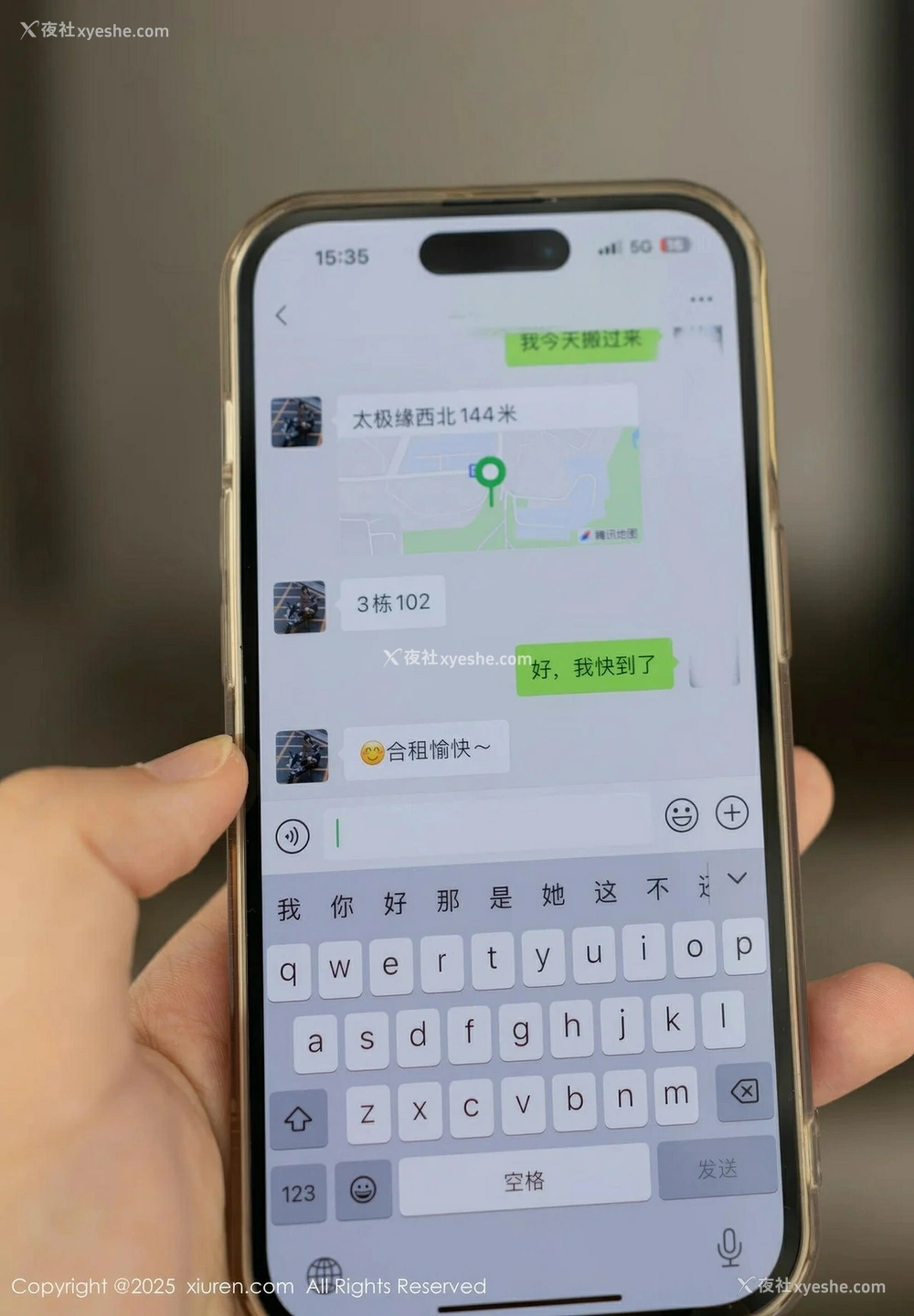 1P - [XiuRen秀人网] No.10505 陆萱萱 [81P]