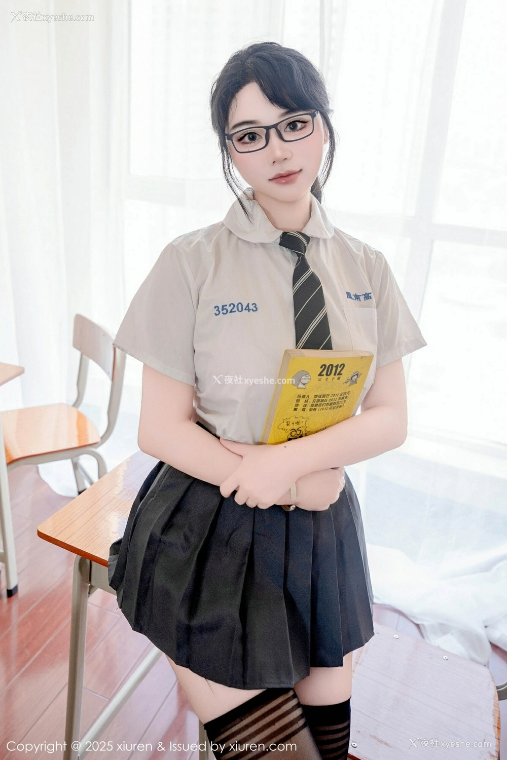 1P - [XiuRen秀人网] No.10530 汐汐爱吃草莓 [86P]