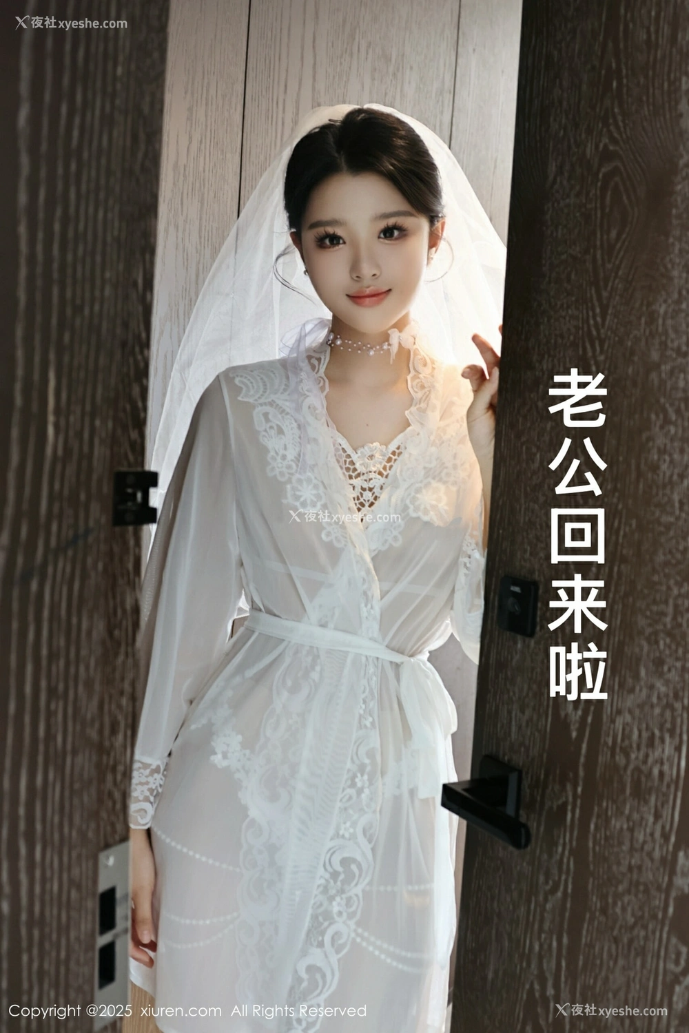 1P - [XiuRen秀人网] No.10559 糯梨子 [71P]