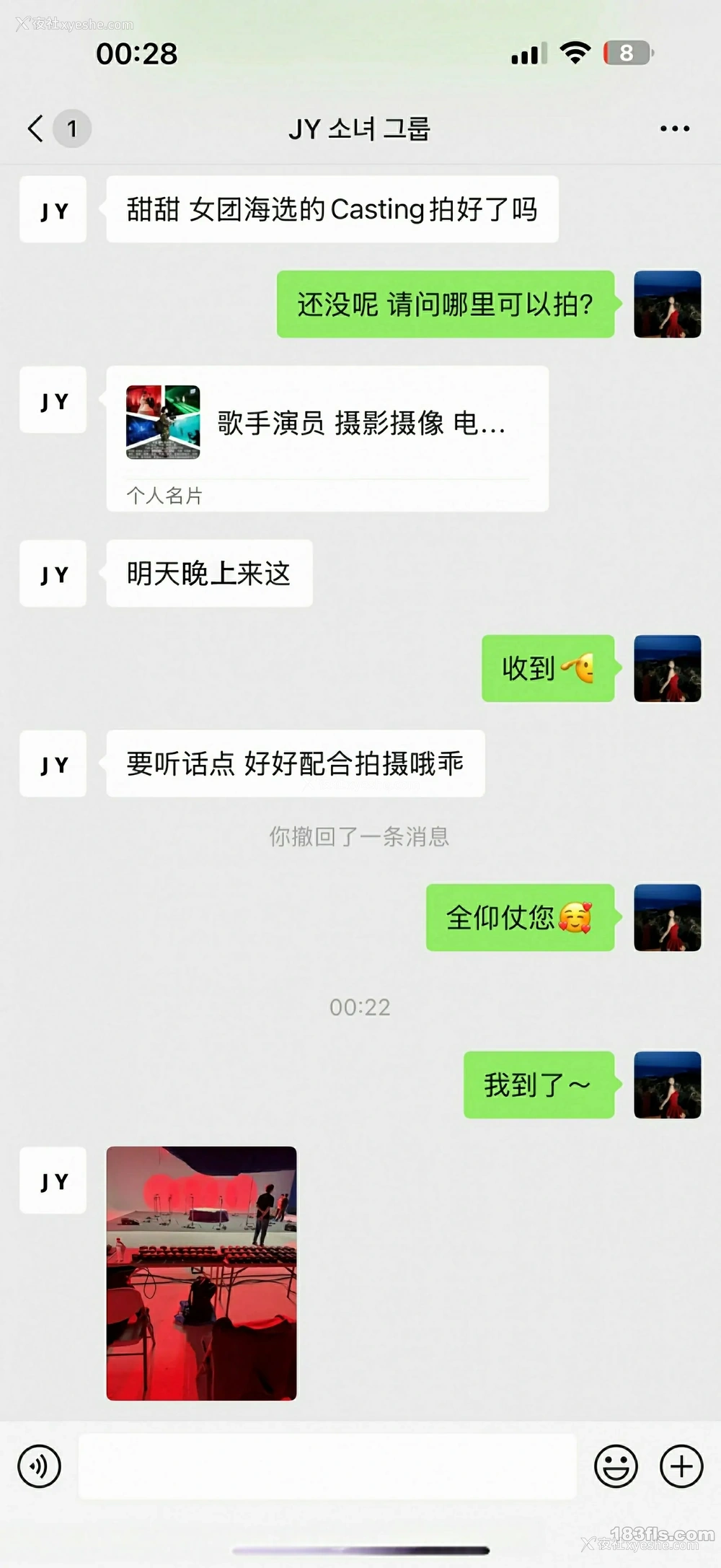 1P - [XIUREN秀人网] No.10629 尹甜甜