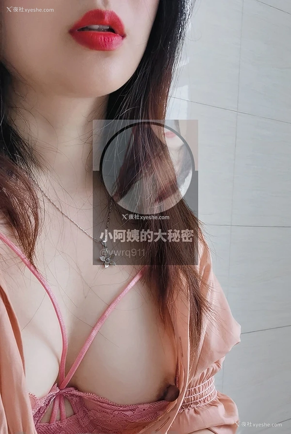1P - 正点人妻小阿姨的大秘密户外露出私拍福利