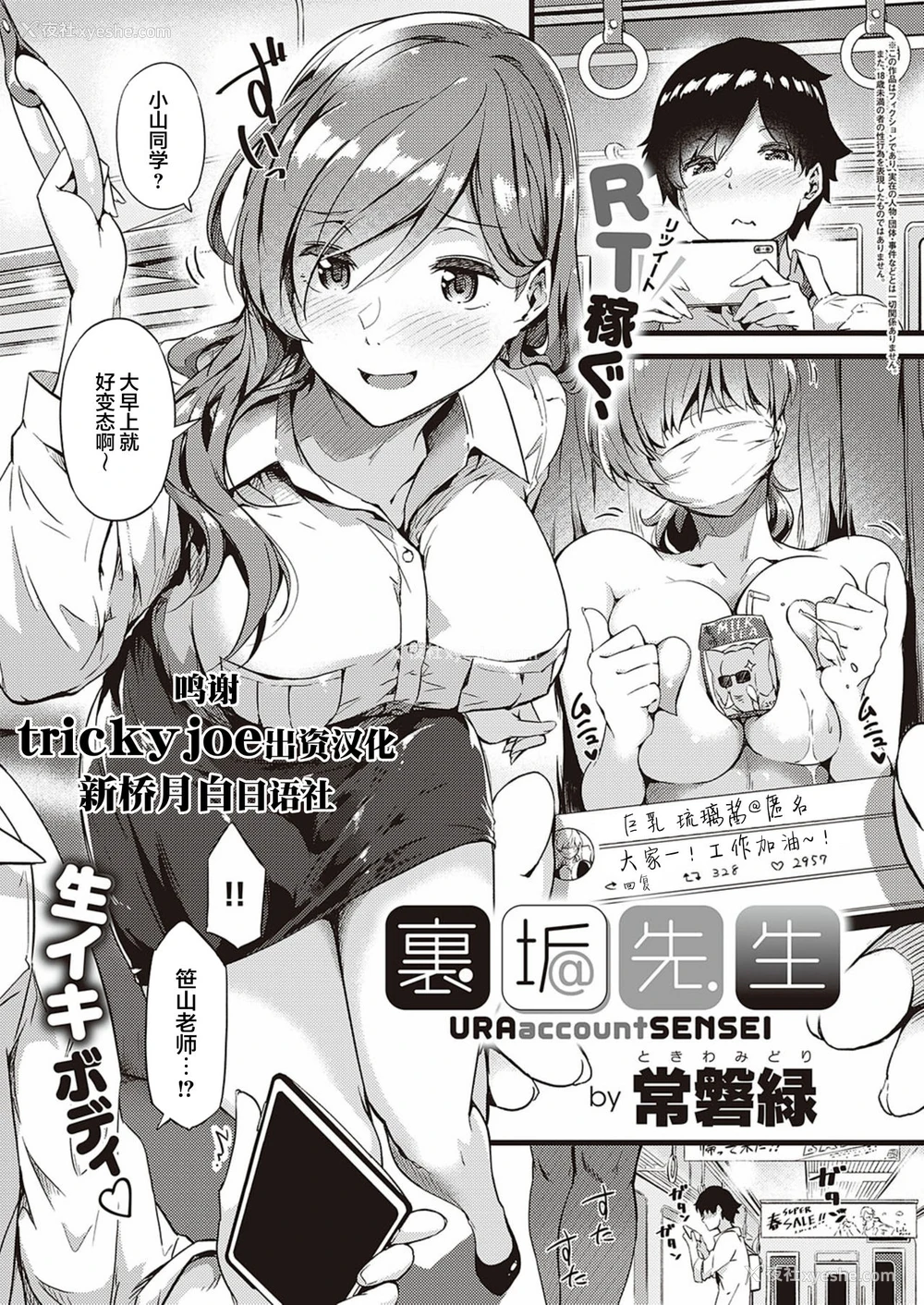 1P - 里垢先