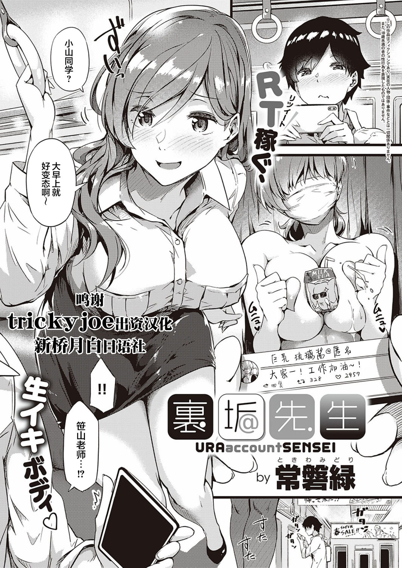 里垢先