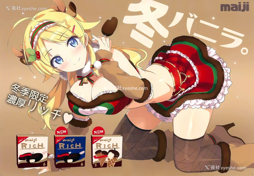 7P - (C97) [Number2 (たくじ)] めぐる本2019 ふゆ (アイドルマスター シャイニーカラーズ) [中国翻訳]