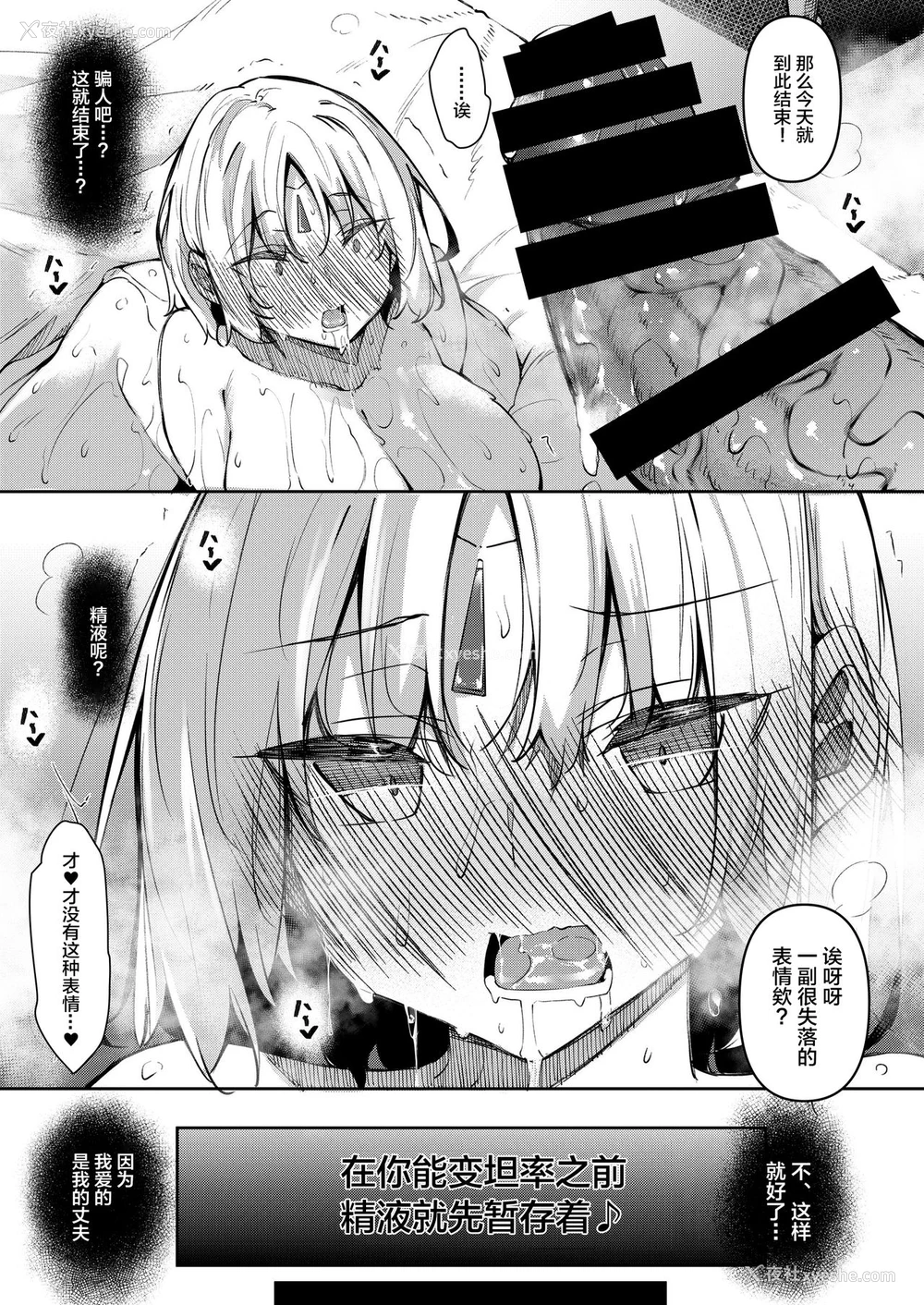 22P - 俺 异世界で魔法使いになる4