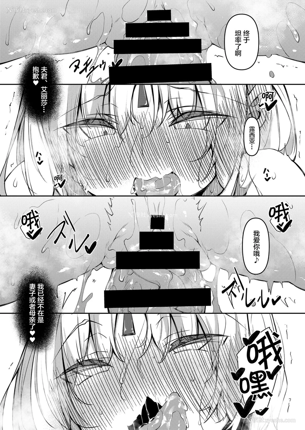 29P - 俺 异世界で魔法使いになる4