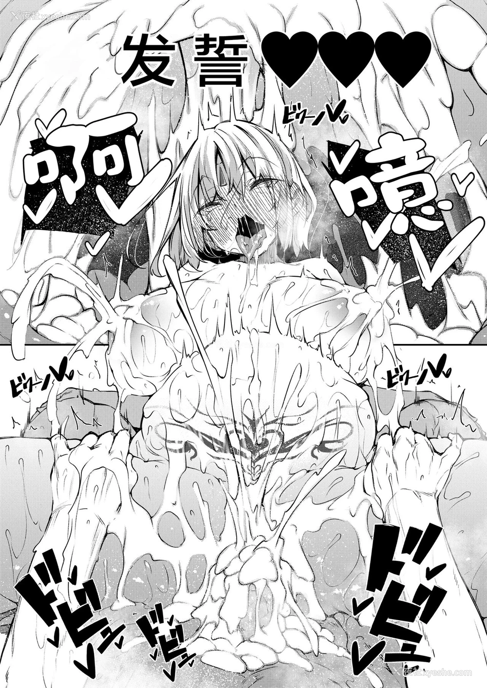 34P - 俺 异世界で魔法使いになる4