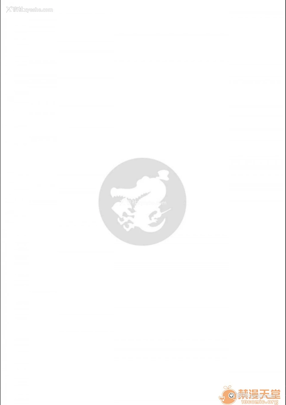 191P - 毒淫花的甘甜蜜 毒ある花の甘い蜜