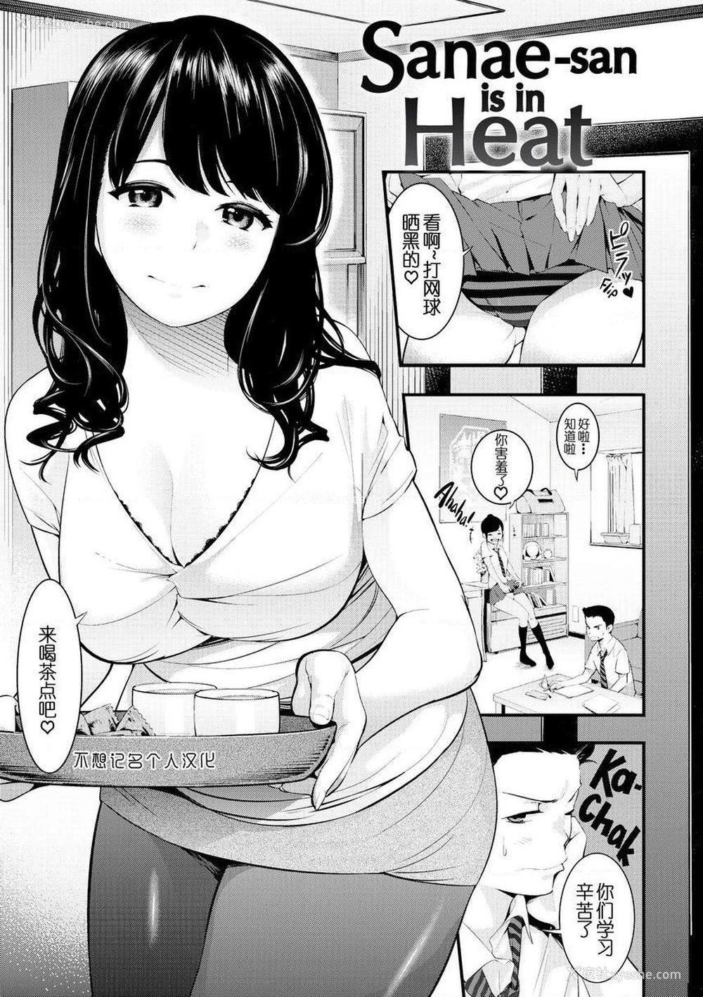 1P - Melty Lover♥