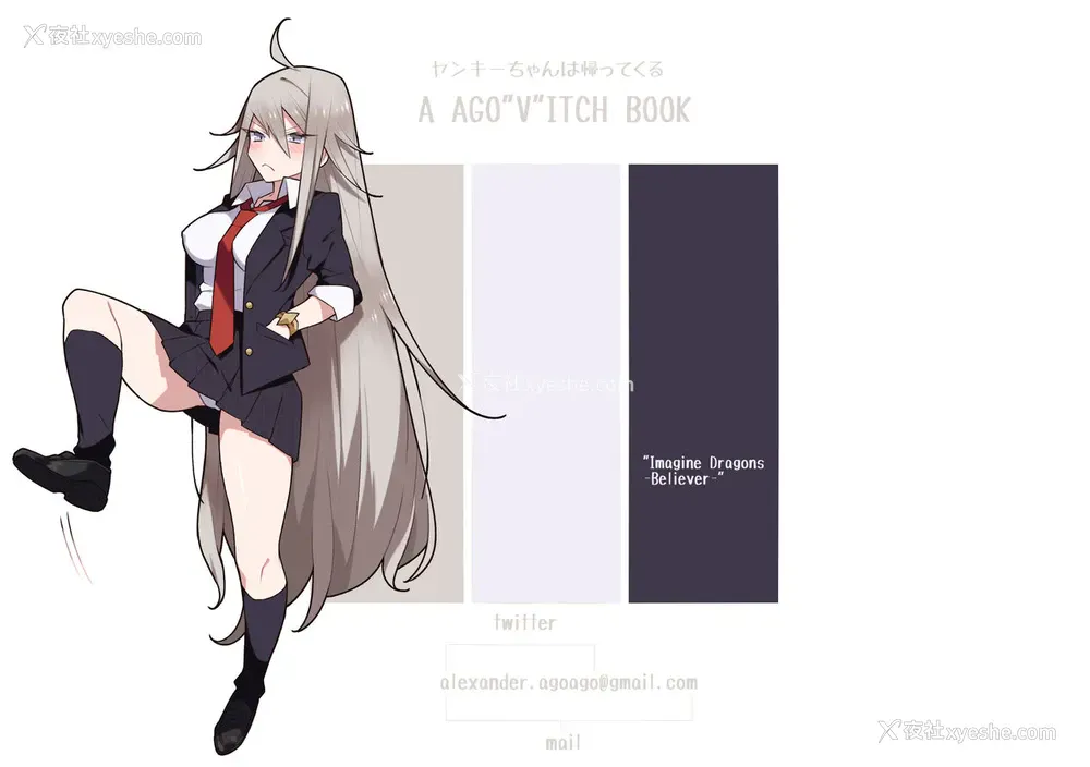 54P - [爱国者 (アゴビッチ姉さん)] 制服美少女 3学期 えぇ?先生大好きな元水泳部のヤンキーちゃんとスケベな女の子达だってぇ!? [中国翻訳]