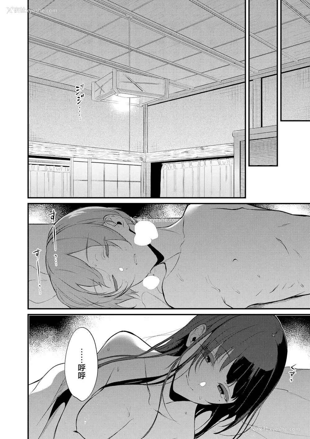 29P - 姉なるもの 10