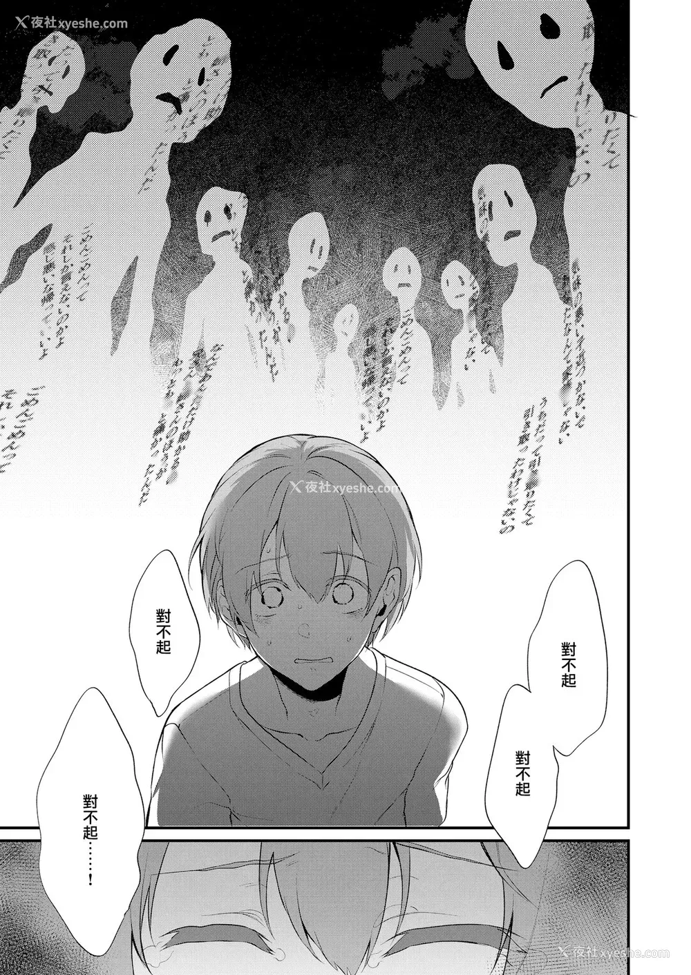 5P - 姉なるもの 10