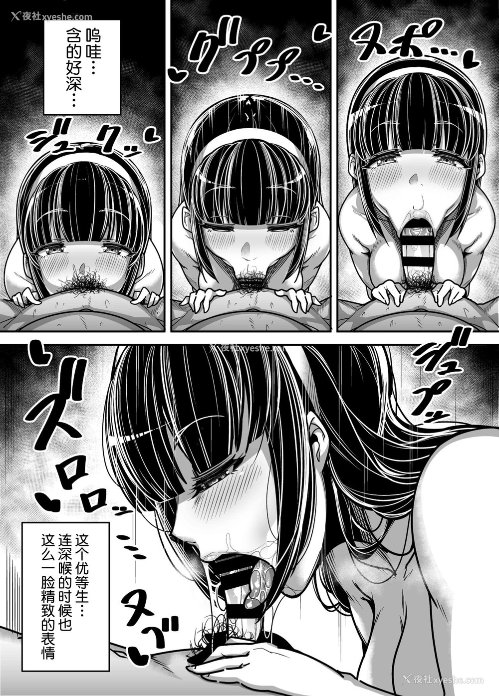 13P - 国语・算数・理科・风俗