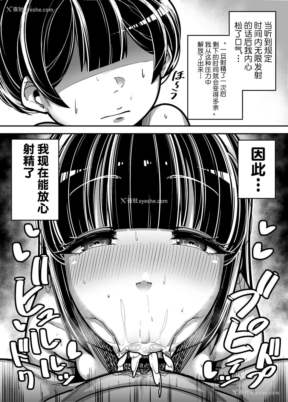 15P - 国语・算数・理科・风俗