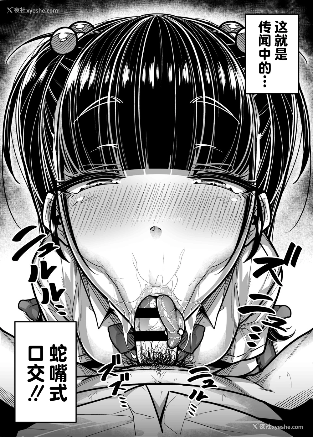 50P - 国语・算数・理科・风俗