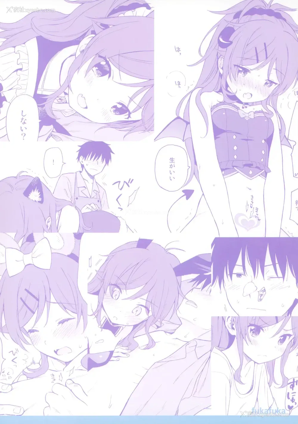 44P - (秋叶原超同人祭) [不可不可 (関谷あさみ)] チバセレクション2 保存版 (クオリディア・コード)