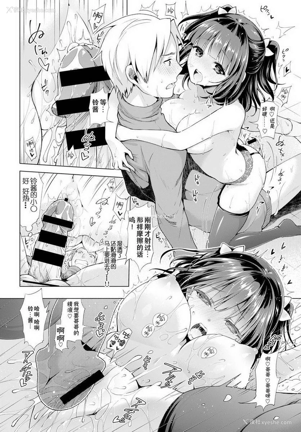 15P - H吧