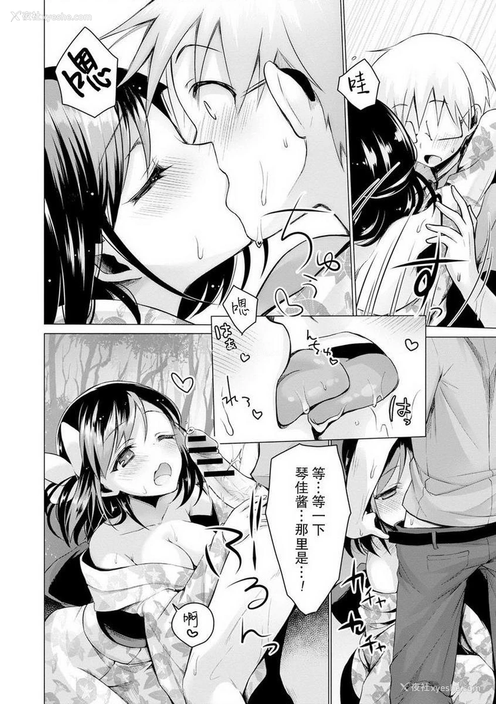 16P - H吧