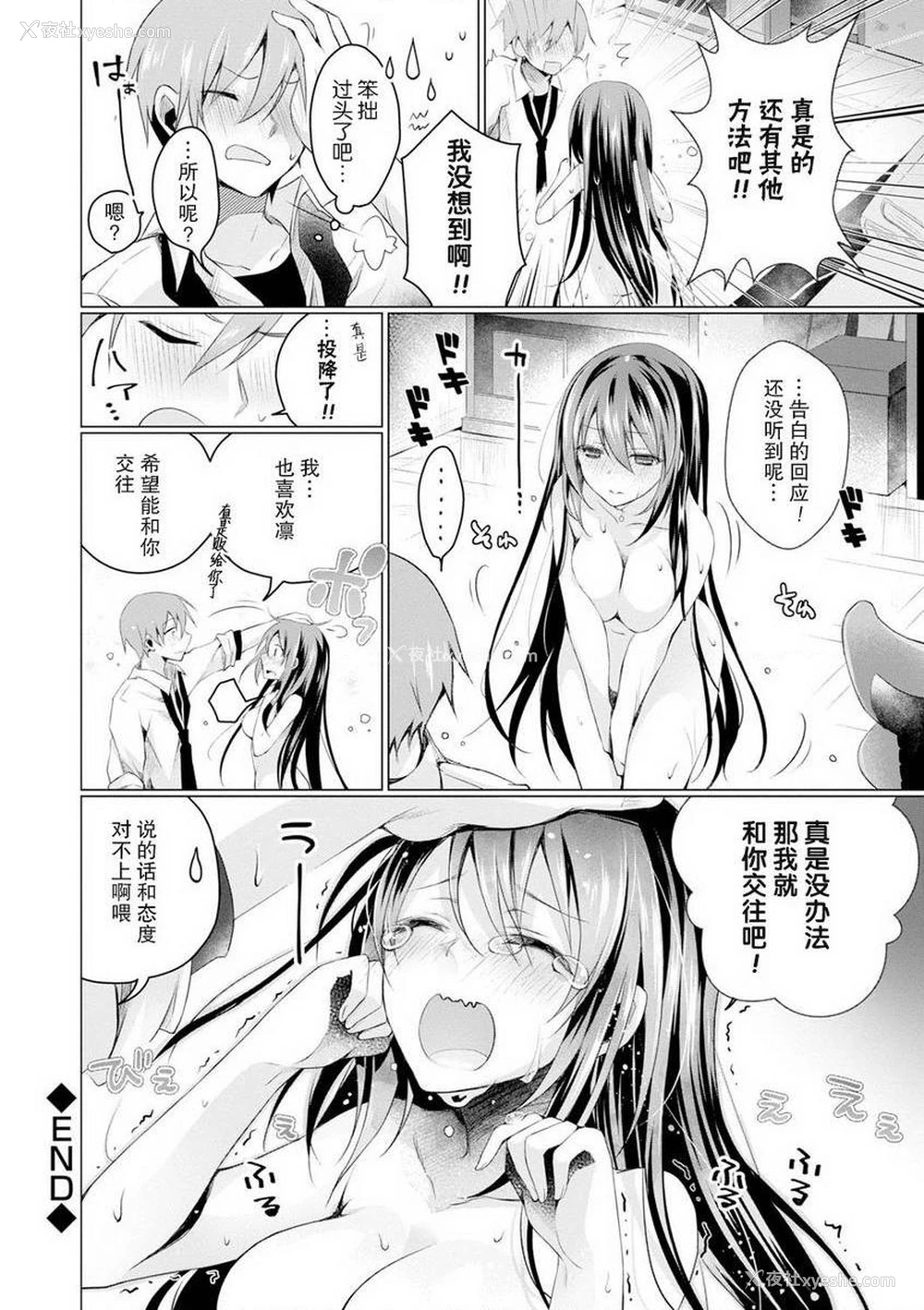 26P - H吧