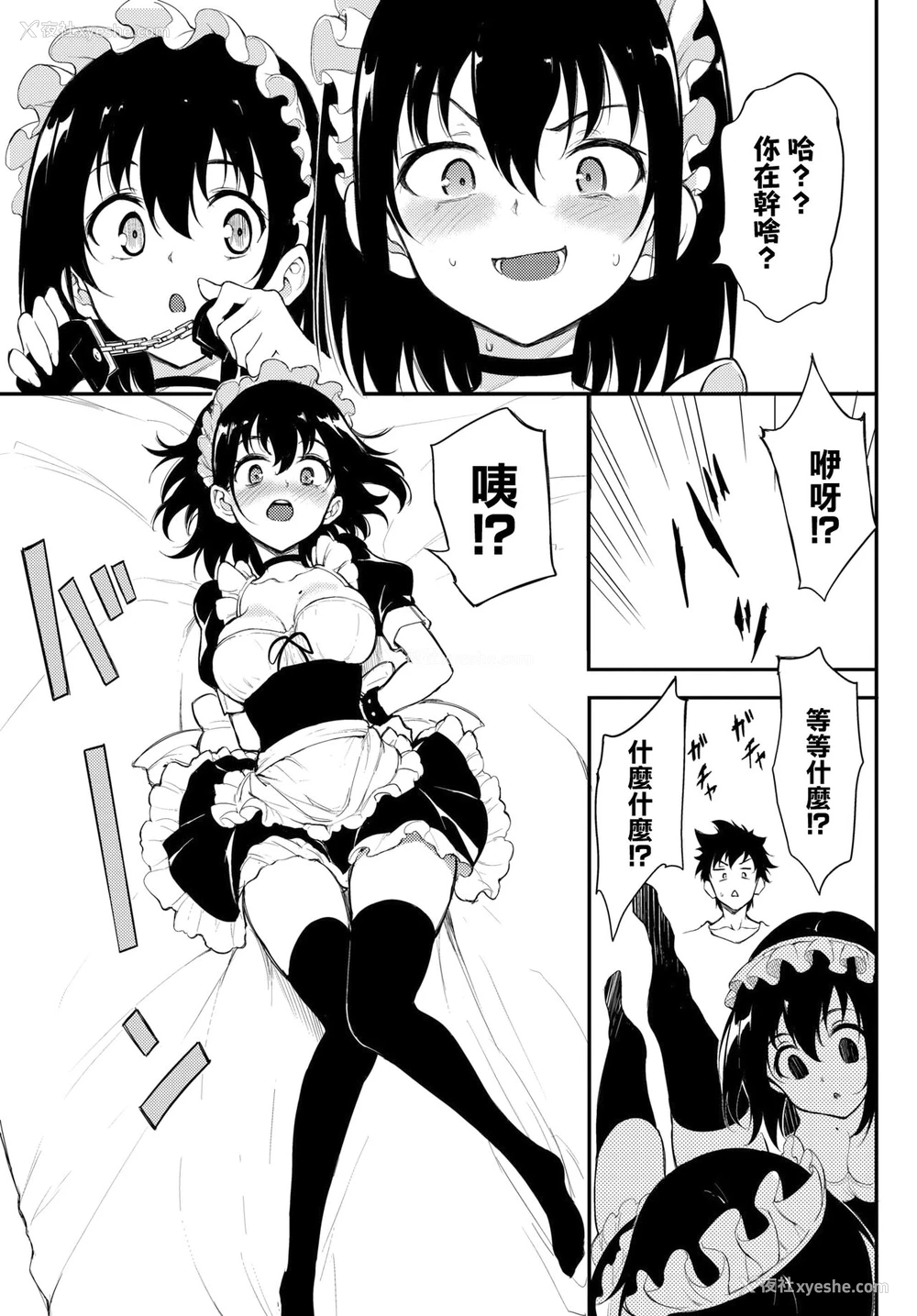 5P - 枫と铃 6