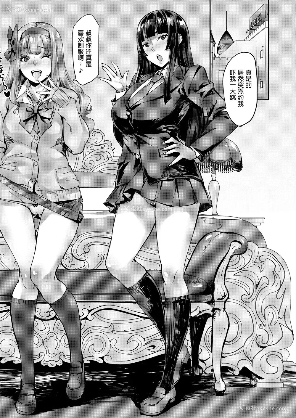 17P - 女子が群がるパワスポチ○ポ!!