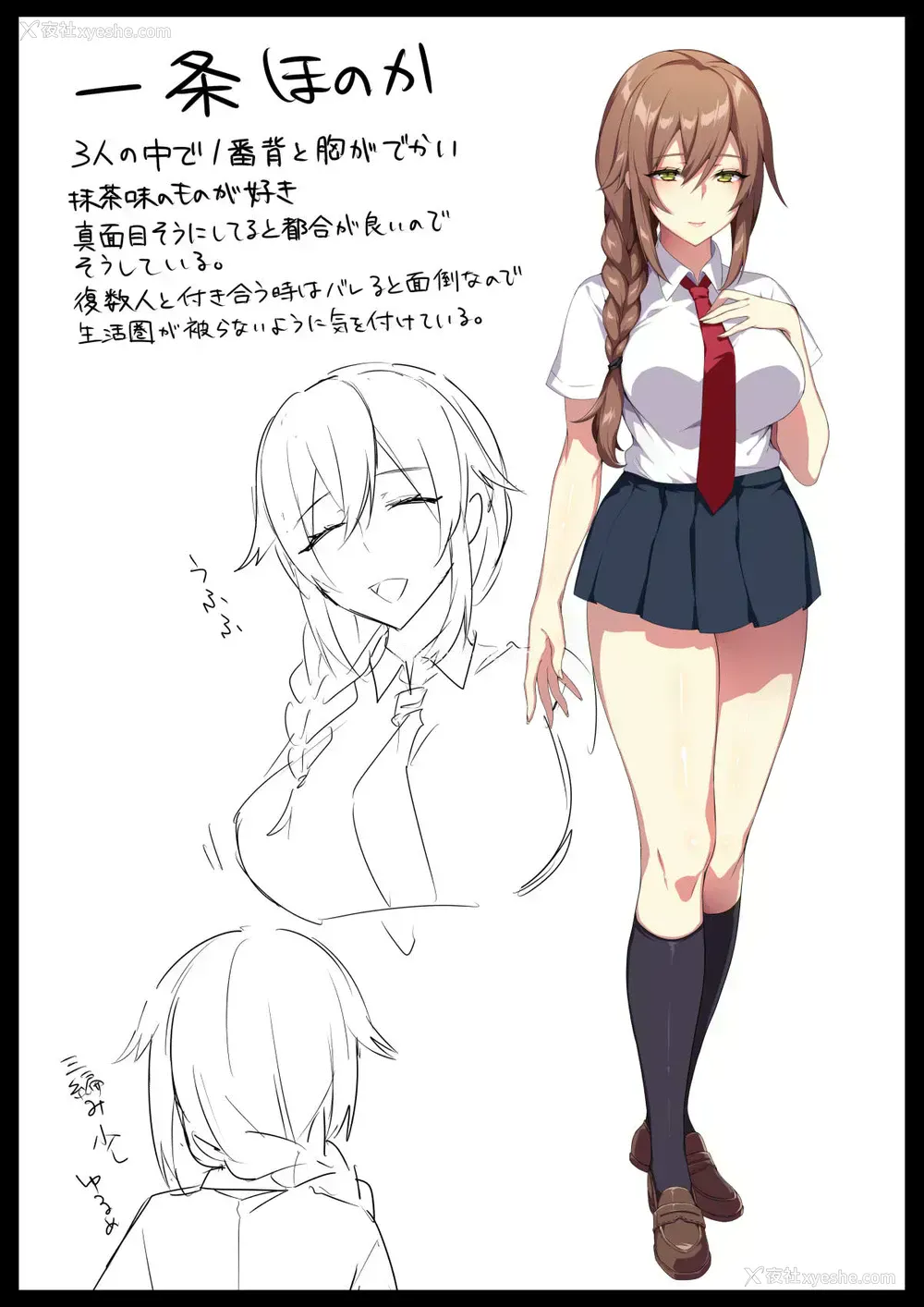 50P - 軽い気持ちで部屋に上げたギャルとハメまくり!?