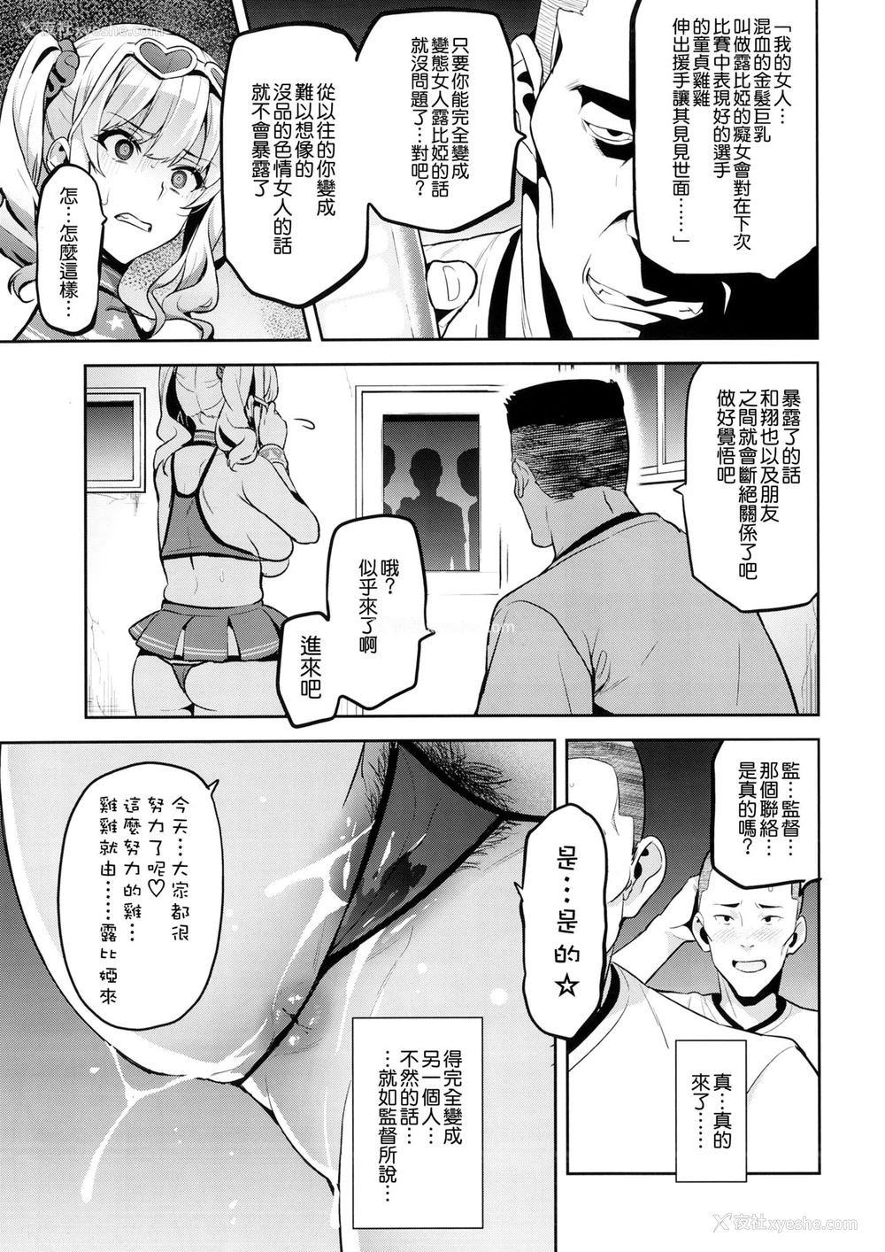 15P - 茜ハ摘マレ 染メラレル 弐