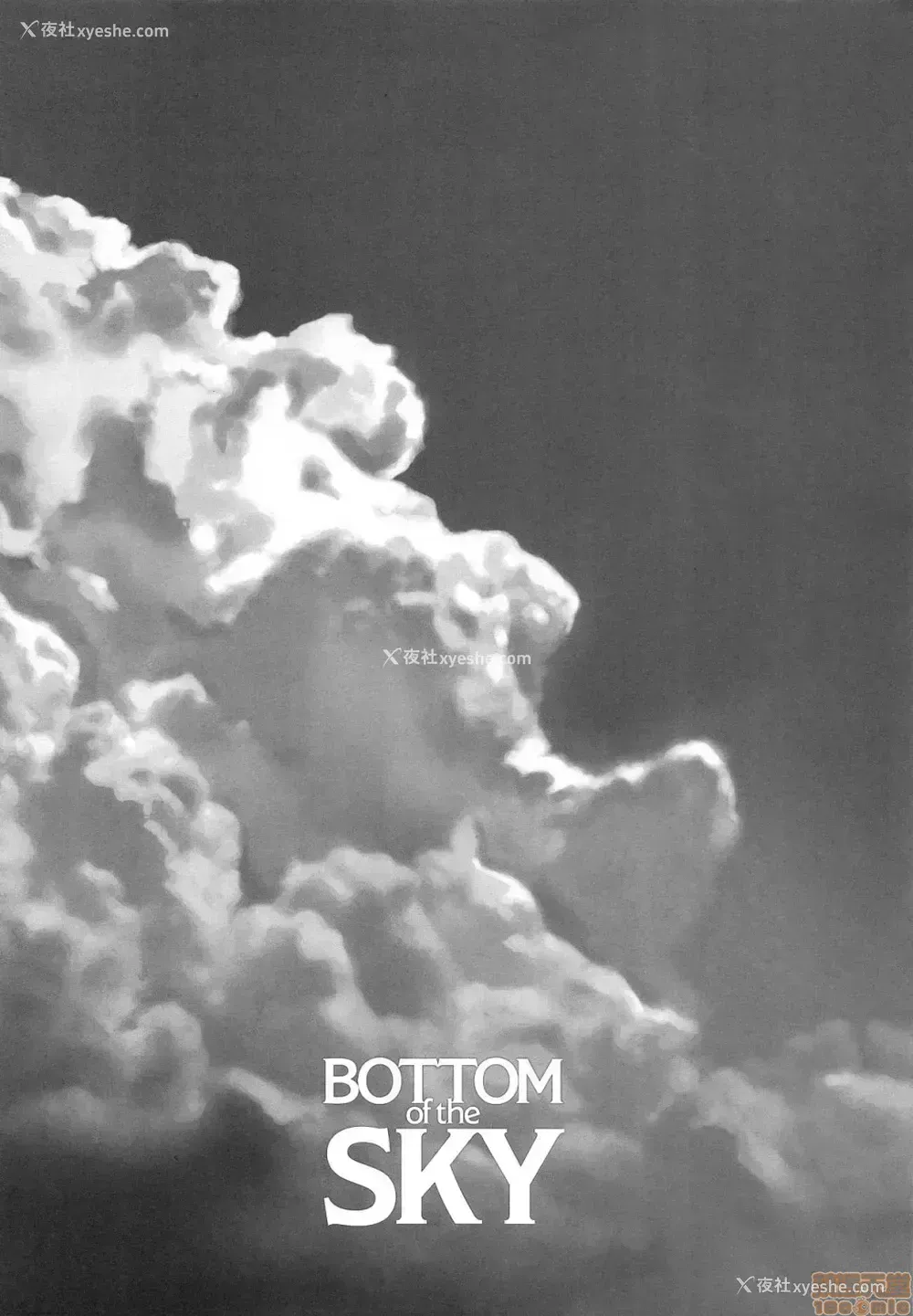 136P - [Fatalpulse (朝凪)] BOTTOM of the SKY (グランブルーファンタジー)(完全版)