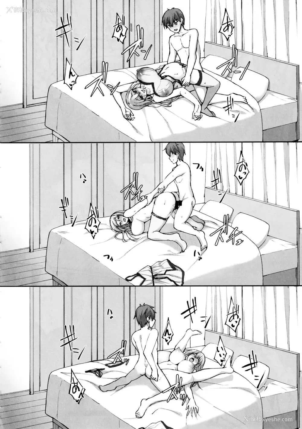 37P - (C97) [らぼまじ! (武田あらのぶ)] えっちなお姉さんは、好きですか?2～隣のお姉さんと一周间同栖性活编～ [中国翻訳]