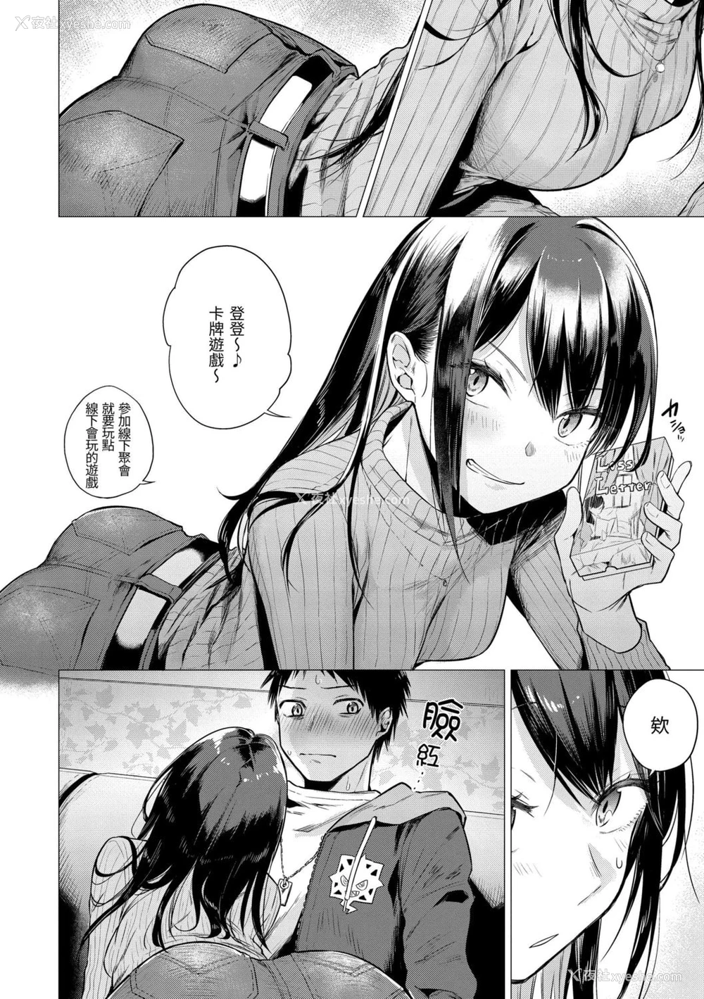 10P - 七妹姐姐