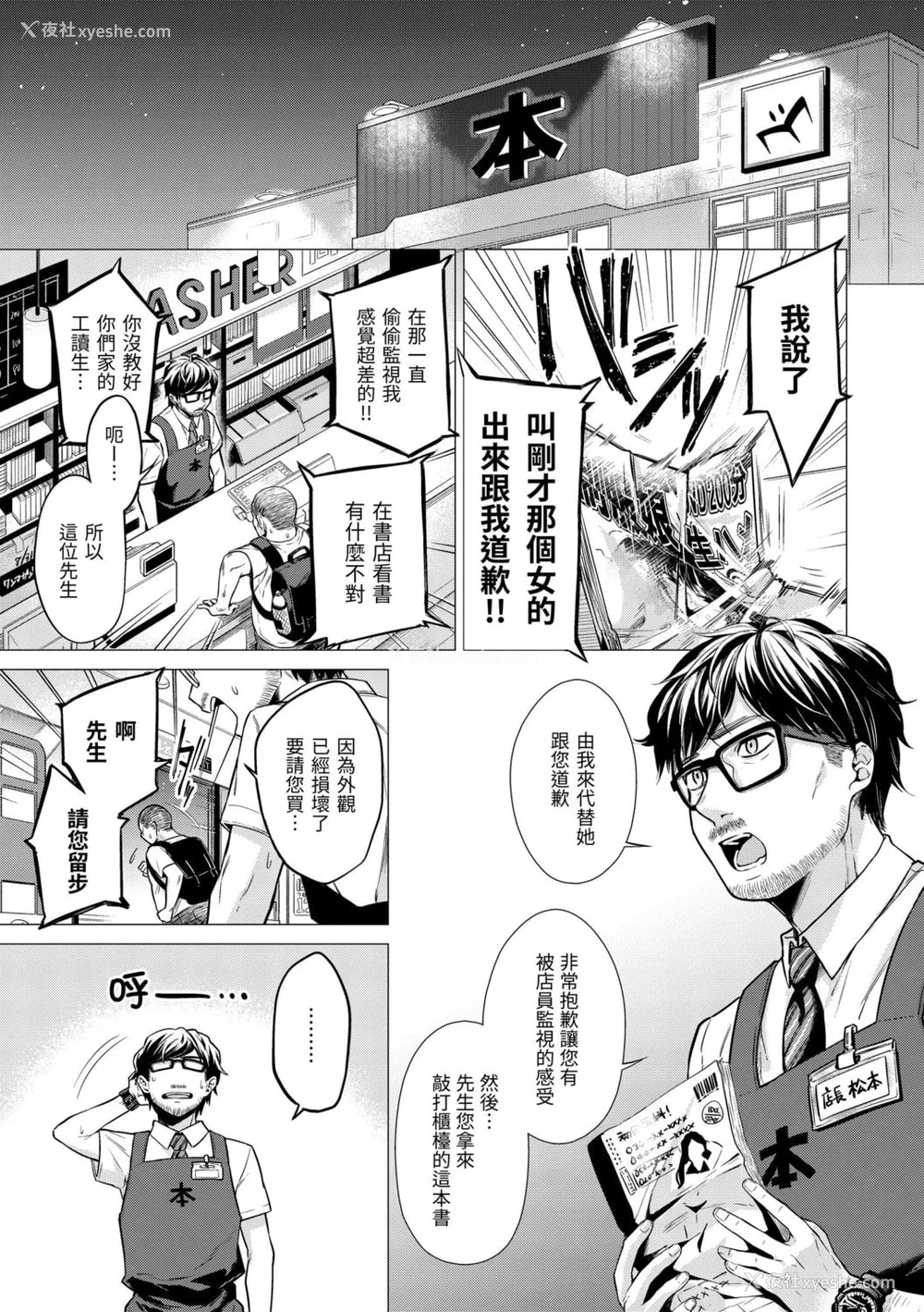 117P - 七妹姐姐