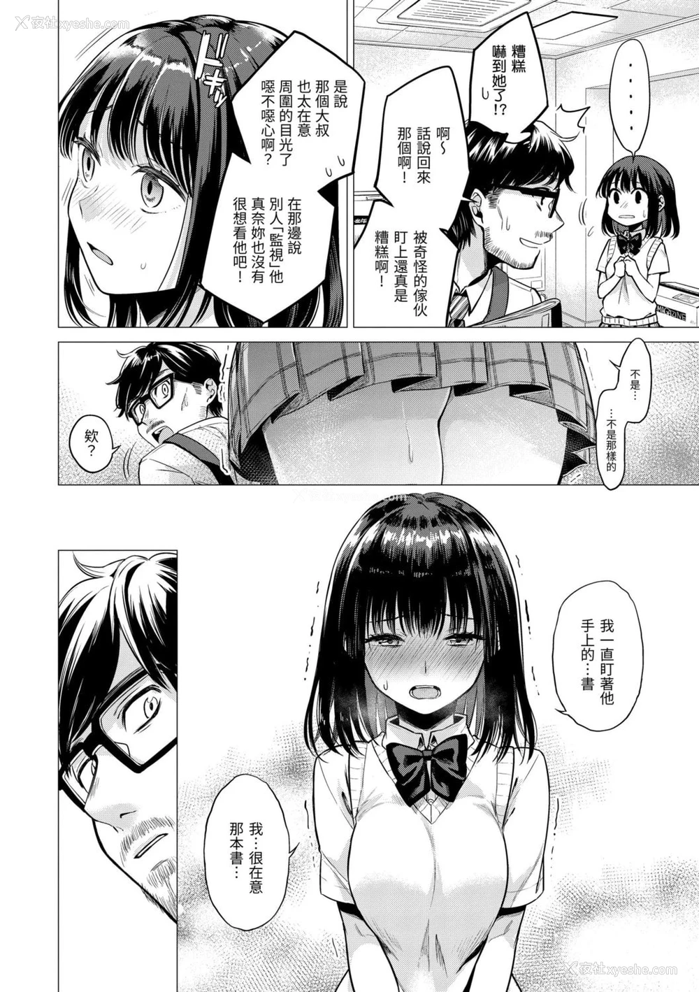 120P - 七妹姐姐